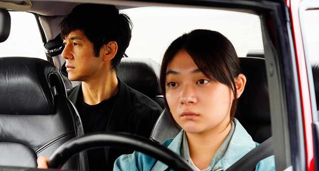Drive My Car - CIN