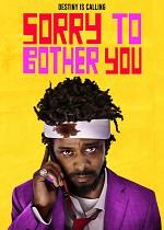Sorry to Bother You - CIN